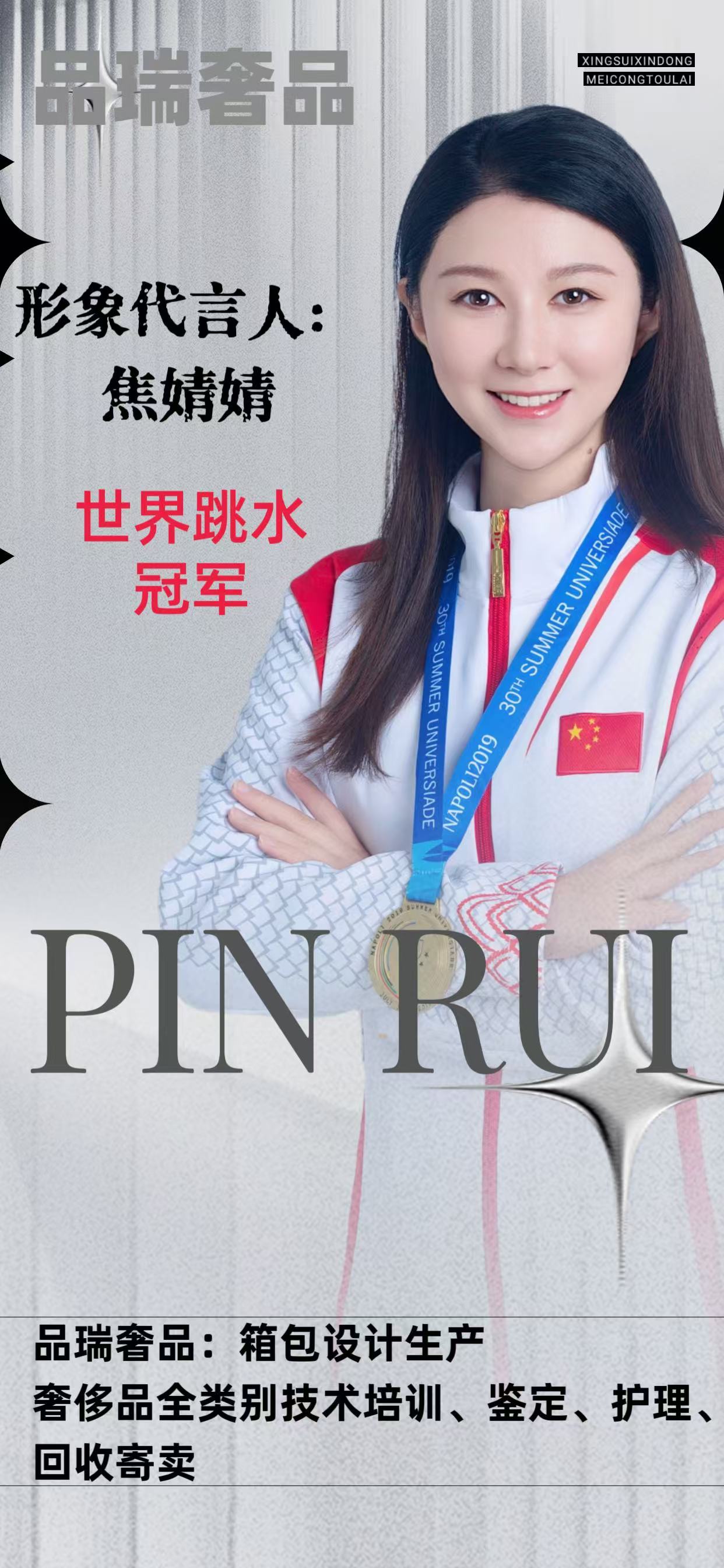 做奢侈品修复有前景吗_奢侈品修复学费大概多少_奢侈品修复学徒